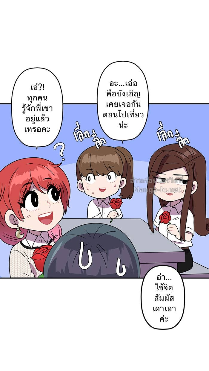 Doujin-Lc- อ่าน โดจิน มังฮวา เกาหลี ญี่ปุ่น จีน แปลไทย Take My Money รักนี้...มีเปย์ ตอนที่ 1 2 3 4 5 6 7 8 9 10 11 12 13 14 ฟรี ไม่มีโฆษณา อ่าน โดจิน Manhwa เกาหลี ญี่ปุ่น จีน เรามีครบ คัดมาให้เน้นๆ โดจิน 18+ รับประกันความฟินโดย Doujin Lc