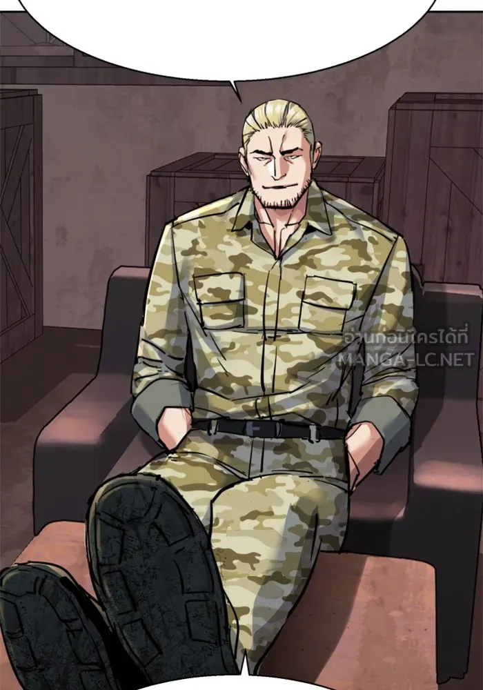 พี่ชายสายบอดี้การ์ด ตอนที่ 227 รูปที่ 24
