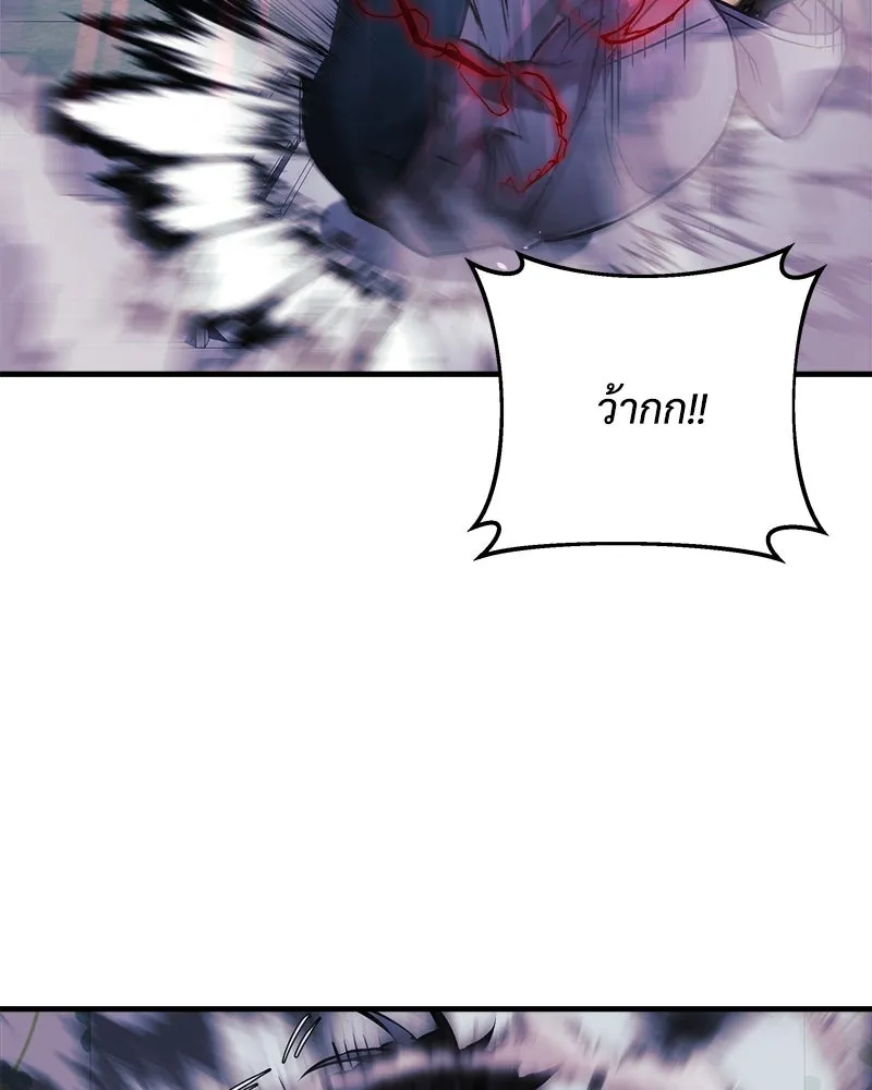 สัปดาห์นี้งดอัปตอนใหม่ ตอนที่ 24 รูปที่ 7