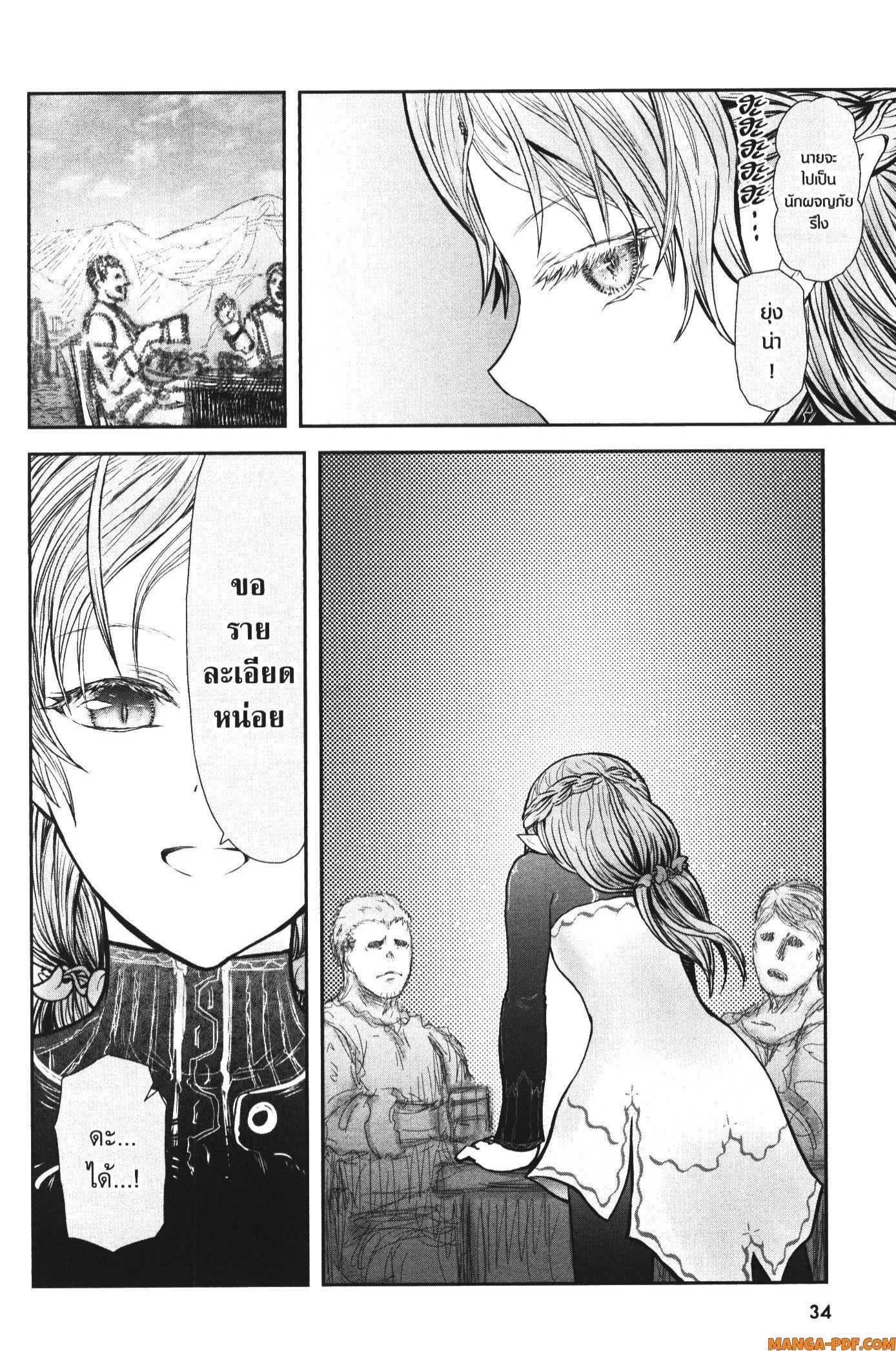 Manga-lc-com อ่านมังงะ อ่านการ์ตูน ออนไลน์ ฟรี Isekai Ojisan ตอนที่ 1 2 3 4 5 6 7 8 9 10 11 12 13 14 ฟรี ไม่มีโฆษณา Manga-lc - อ่าน มังงะ อ่าน การ์ตูน ออนไลน์ อ่านมังงะ ฟรี