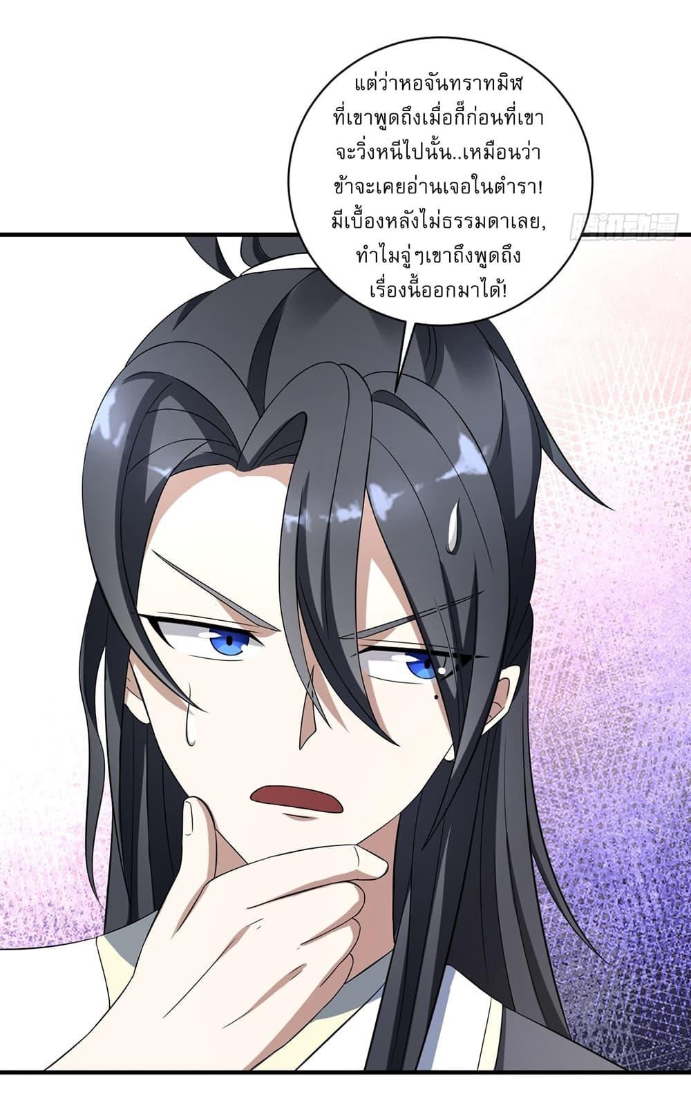 Manga-lc-com อ่านมังงะ อ่านการ์ตูน ออนไลน์ ฟรี Invincible After a Hundred Years of Seclusion ตอนที่ 1 2 3 4 5 6 7 8 9 10 11 12 13 14 ฟรี ไม่มีโฆษณา Manga-lc - อ่าน มังงะ อ่าน การ์ตูน ออนไลน์ อ่านมังงะ ฟรี