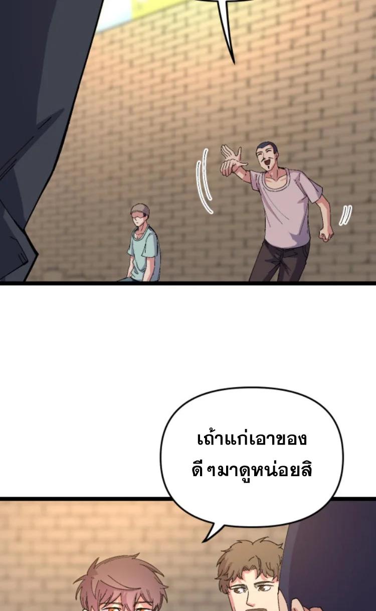 Manga-lc-com อ่านมังงะ อ่านการ์ตูน ออนไลน์ ฟรี Rebirth Back to 1983 to be a Millionaire ตอนที่ 1 2 3 4 5 6 7 8 9 10 11 12 13 14 ฟรี ไม่มีโฆษณา Manga-lc - อ่าน มังงะ อ่าน การ์ตูน ออนไลน์ อ่านมังงะ ฟรี