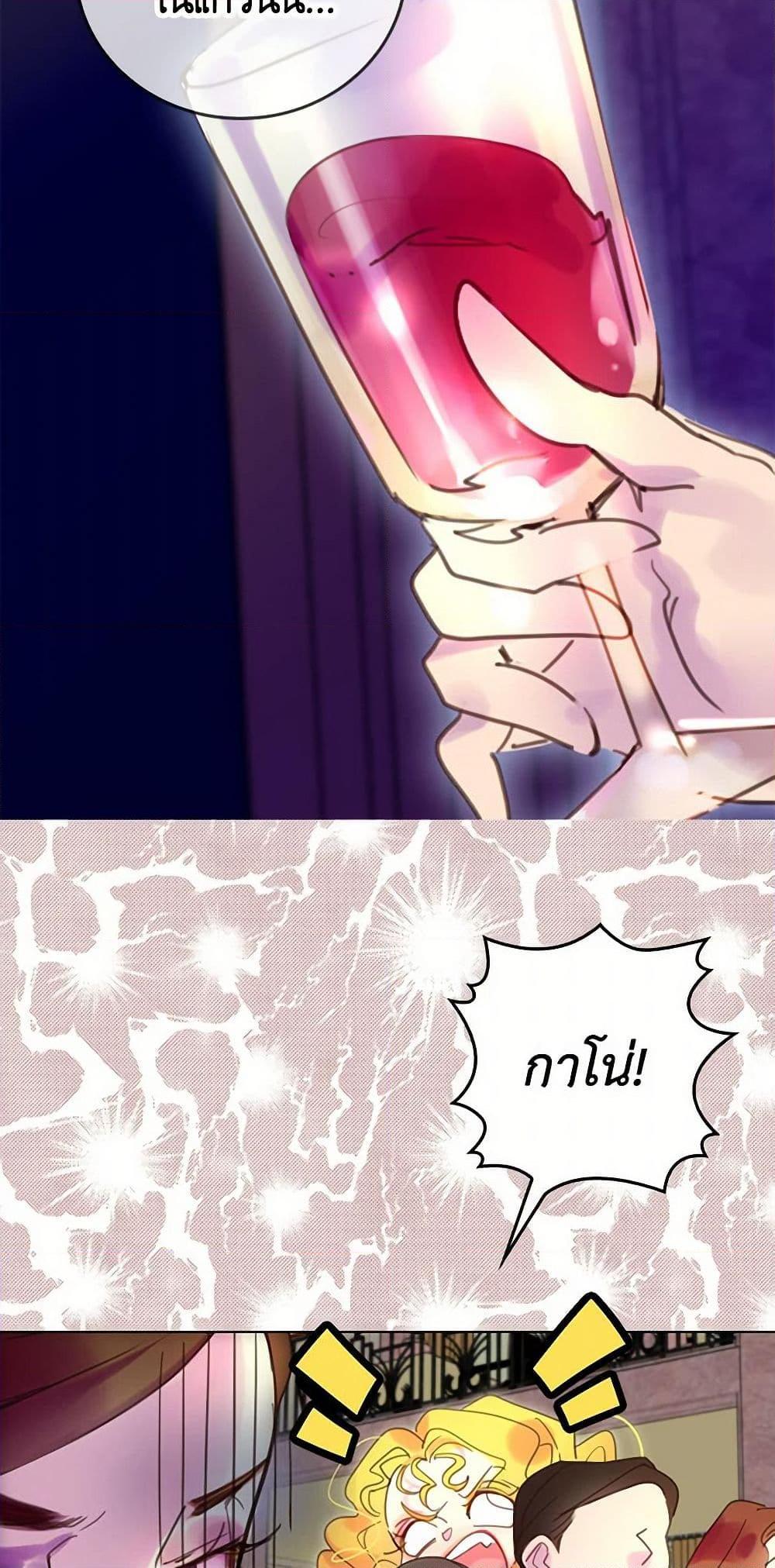 Manga-lc-com อ่านมังงะ อ่านการ์ตูน ออนไลน์ ฟรี Miss Not-So Sidekick ตอนที่ 1 2 3 4 5 6 7 8 9 10 11 12 13 14 ฟรี ไม่มีโฆษณา Manga-lc - อ่าน มังงะ อ่าน การ์ตูน ออนไลน์ อ่านมังงะ ฟรี