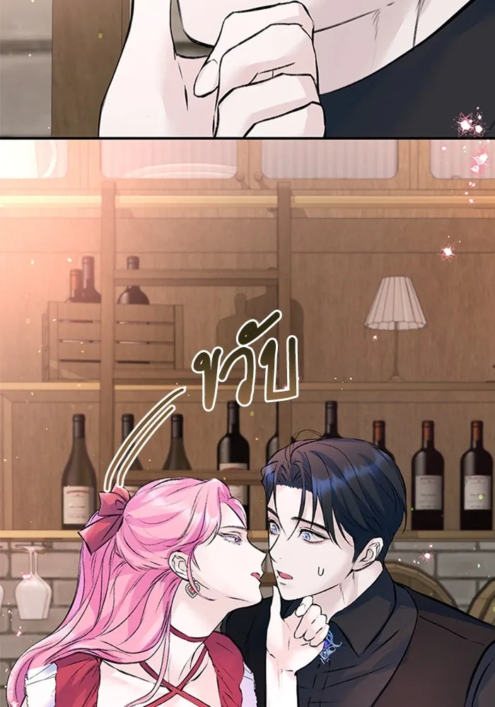 ไหนบอกว่าฉันใกล้ตาย ตอนที่ 21 รูปที่ 101