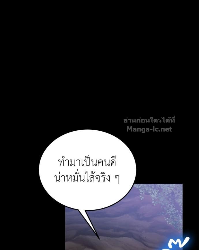 Doujin-Lc- อ่าน โดจิน มังฮวา เกาหลี ญี่ปุ่น จีน แปลไทย ฮีลเลอร์กำมะลอ ตอนที่ 1 2 3 4 5 6 7 8 9 10 11 12 13 14 ฟรี ไม่มีโฆษณา อ่าน โดจิน Manhwa เกาหลี ญี่ปุ่น จีน เรามีครบ คัดมาให้เน้นๆ โดจิน 18+ รับประกันความฟินโดย Doujin Lc