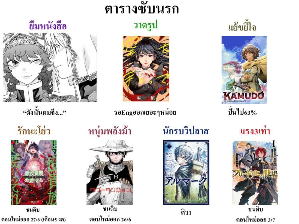 Manga-lc-com อ่านมังงะ อ่านการ์ตูน ออนไลน์ ฟรี Friedrich’s Battlefield ตอนที่ 1 2 3 4 5 6 7 8 9 10 11 12 13 14 ฟรี ไม่มีโฆษณา Manga-lc - อ่าน มังงะ อ่าน การ์ตูน ออนไลน์ อ่านมังงะ ฟรี