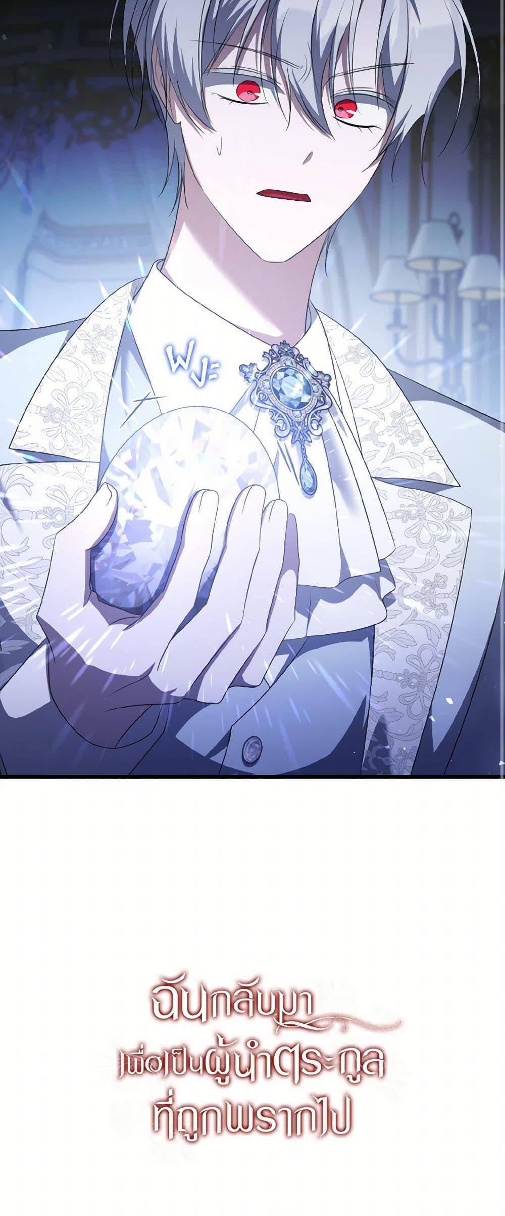 Manga-lc-com อ่านมังงะ อ่านการ์ตูน ออนไลน์ ฟรี I Plan To Become The Master Of A Stolen Family ตอนที่ 1 2 3 4 5 6 7 8 9 10 11 12 13 14 ฟรี ไม่มีโฆษณา Manga-lc - อ่าน มังงะ อ่าน การ์ตูน ออนไลน์ อ่านมังงะ ฟรี