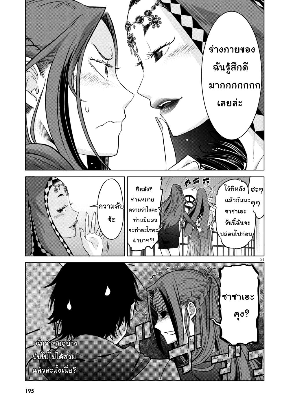 Manga-lc-com อ่านมังงะ อ่านการ์ตูน ออนไลน์ ฟรี Game of Familia Kazoku Senki ตอนที่ 1 2 3 4 5 6 7 8 9 10 11 12 13 14 ฟรี ไม่มีโฆษณา Manga-lc - อ่าน มังงะ อ่าน การ์ตูน ออนไลน์ อ่านมังงะ ฟรี