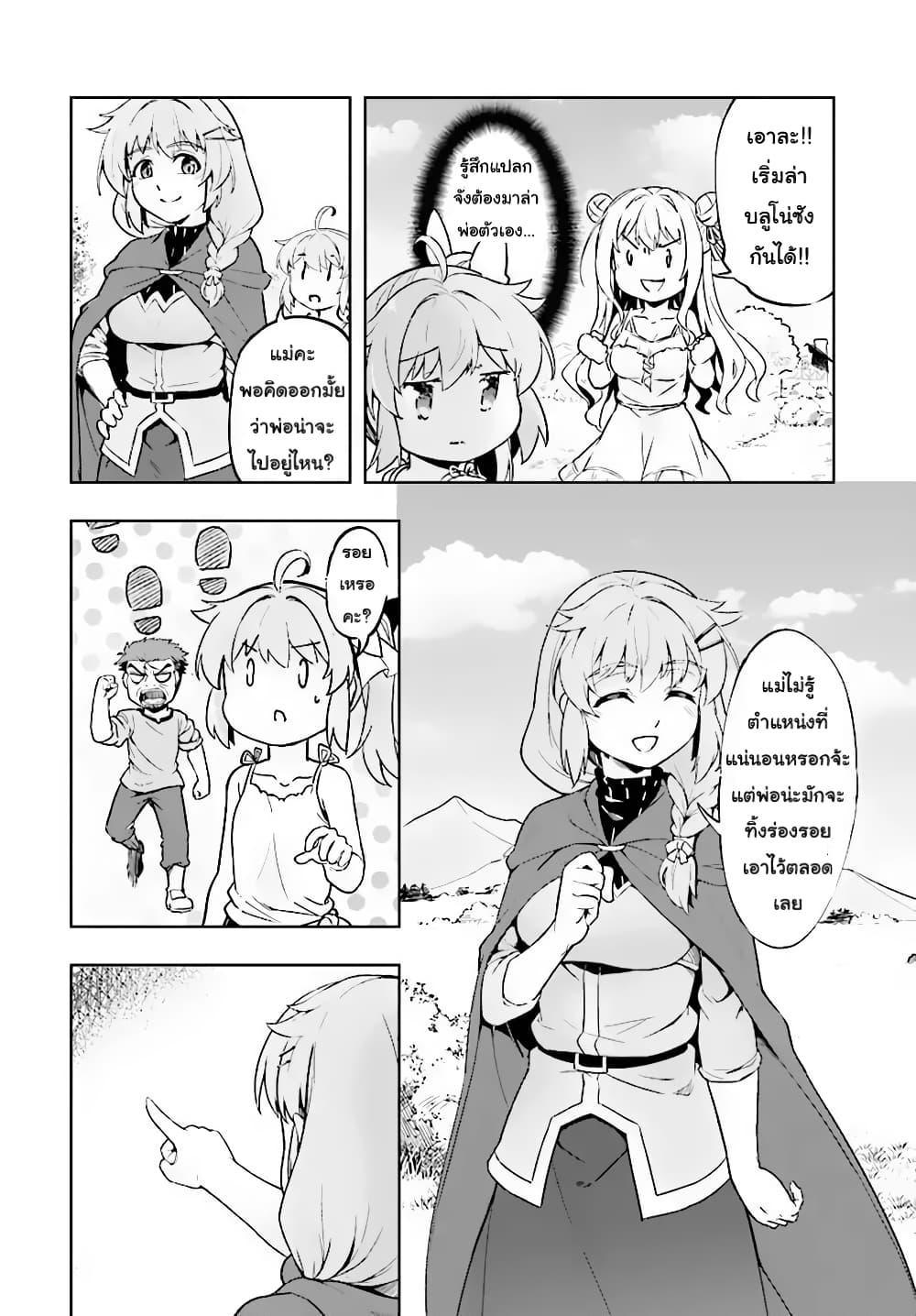 Manga-lc-com อ่านมังงะ อ่านการ์ตูน ออนไลน์ ฟรี Kenshi o Mezashite Nyugaku Shitanoni Maho Tekisei 9999 Nandesukedo! ตอนที่ 1 2 3 4 5 6 7 8 9 10 11 12 13 14 ฟรี ไม่มีโฆษณา Manga-lc - อ่าน มังงะ อ่าน การ์ตูน ออนไลน์ อ่านมังงะ ฟรี