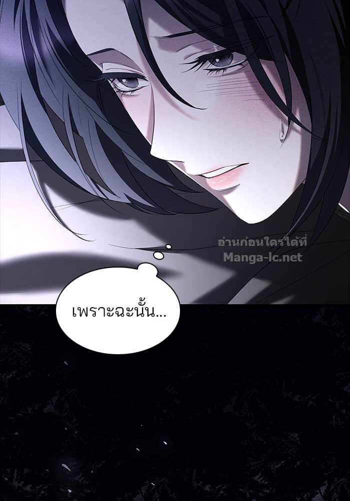 Doujin-Lc- อ่าน โดจิน มังฮวา เกาหลี ญี่ปุ่น จีน แปลไทย ชายาคนสุดท้ายของเจ้าชายไร้หัวใจ ตอนที่ 1 2 3 4 5 6 7 8 9 10 11 12 13 14 ฟรี ไม่มีโฆษณา อ่าน โดจิน Manhwa เกาหลี ญี่ปุ่น จีน เรามีครบ คัดมาให้เน้นๆ โดจิน 18+ รับประกันความฟินโดย Doujin Lc