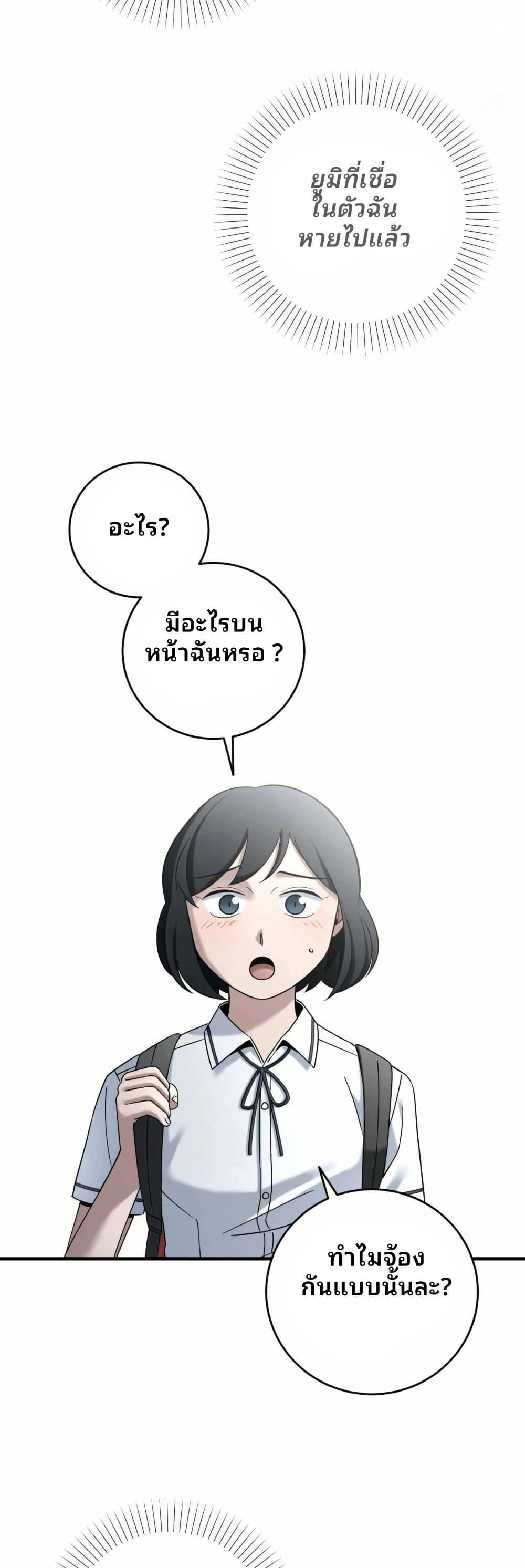 Manga-lc-com อ่านมังงะ อ่านการ์ตูน ออนไลน์ ฟรี Cheolsu Saves the World ตอนที่ 1 2 3 4 5 6 7 8 9 10 11 12 13 14 ฟรี ไม่มีโฆษณา Manga-lc - อ่าน มังงะ อ่าน การ์ตูน ออนไลน์ อ่านมังงะ ฟรี