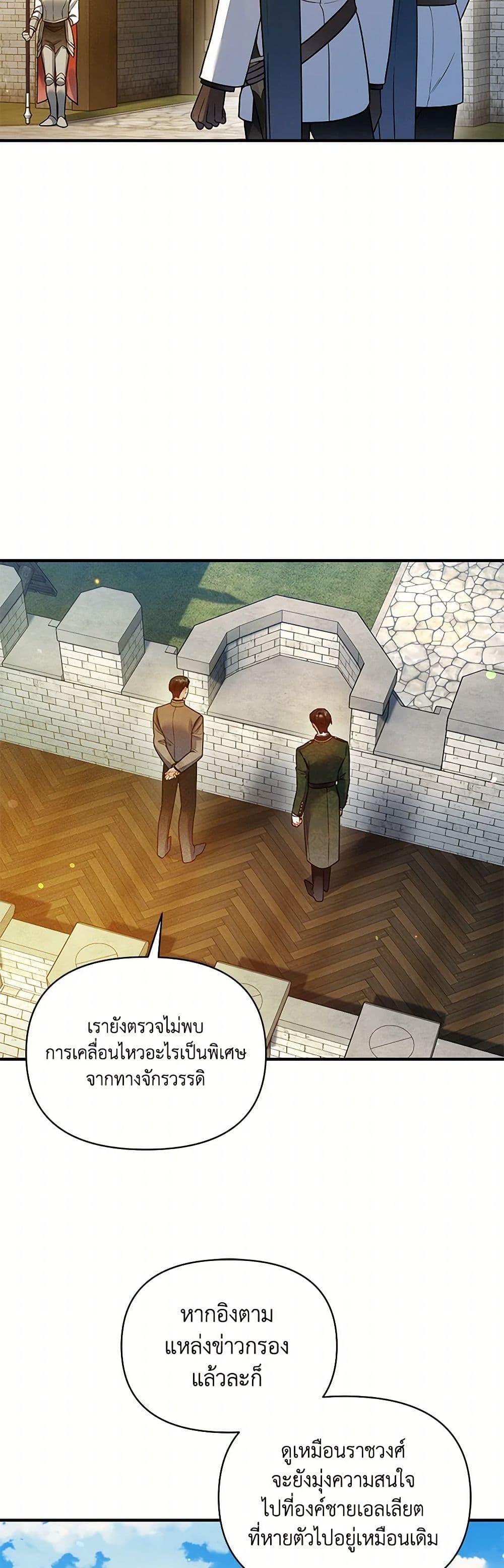 Manga-lc-com อ่านมังงะ อ่านการ์ตูน ออนไลน์ ฟรี I Became The Younger Sister Of A Regretful Obsessive Male Lead ตอนที่ 1 2 3 4 5 6 7 8 9 10 11 12 13 14 ฟรี ไม่มีโฆษณา Manga-lc - อ่าน มังงะ อ่าน การ์ตูน ออนไลน์ อ่านมังงะ ฟรี