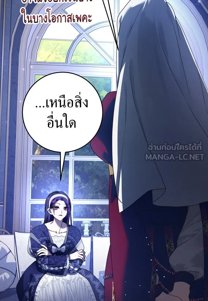 ชิงชีวิตพลิกลิขิตชะตา ตอนที่ 231. แค่บอกว่าจะฆ่าสุนัขตัวหนึ่ง( รูปที่ 54