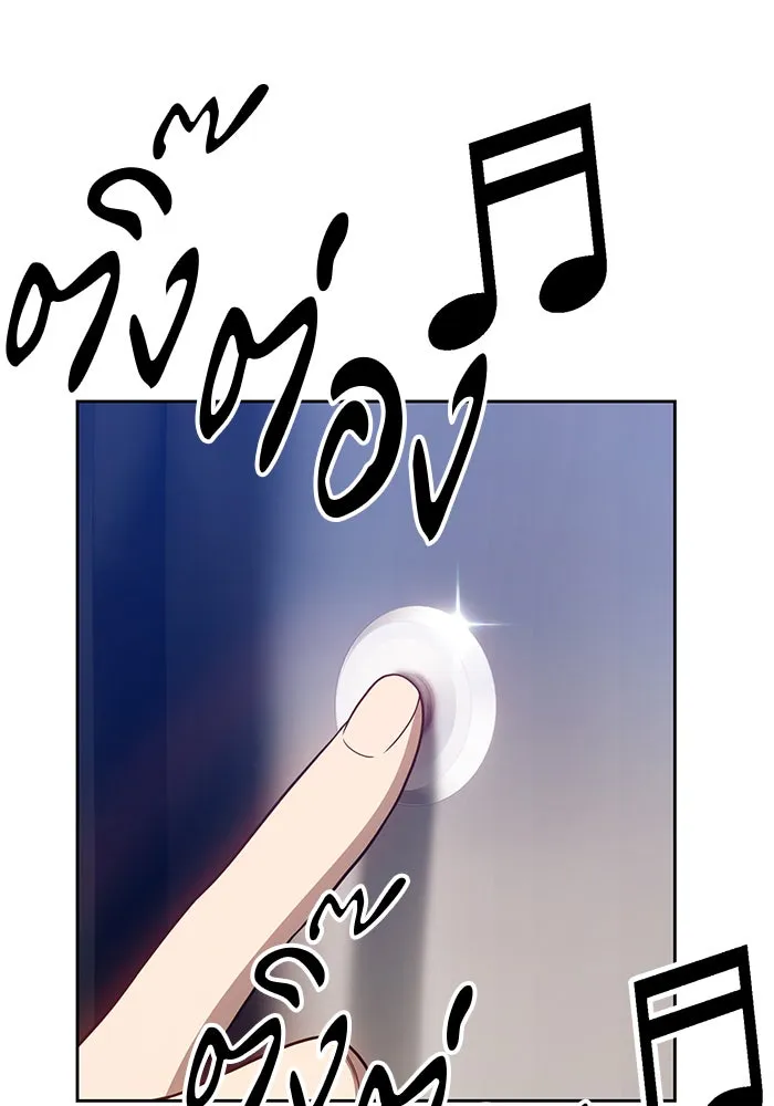 +99 ท่อนไม้พร้อมบวก ตอนที่ 12 รูปที่ 223