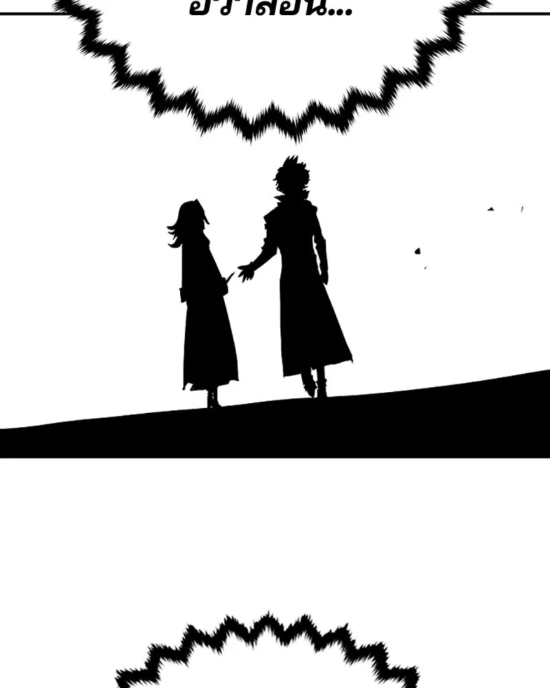 Player ตอนที่ 120 รูปที่ 100