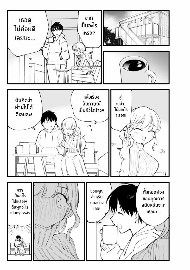 Doujin-Lc- อ่าน โดจิน มังฮวา เกาหลี ญี่ปุ่น จีน แปลไทย เเฟนสาวของผมทำงานที่คาเฟ่[Shironegiya (miya9)] Boku no Kanojo wa Cafe Tenin ~Beit Saki de Netorareta Kanojo ตอนที่ 1 2 3 4 5 6 7 8 9 10 11 12 13 14 ฟรี ไม่มีโฆษณา อ่าน โดจิน Manhwa เกาหลี ญี่ปุ่น จีน เรามีครบ คัดมาให้เน้นๆ โดจิน 18+ รับประกันความฟินโดย  Doujin Lc
