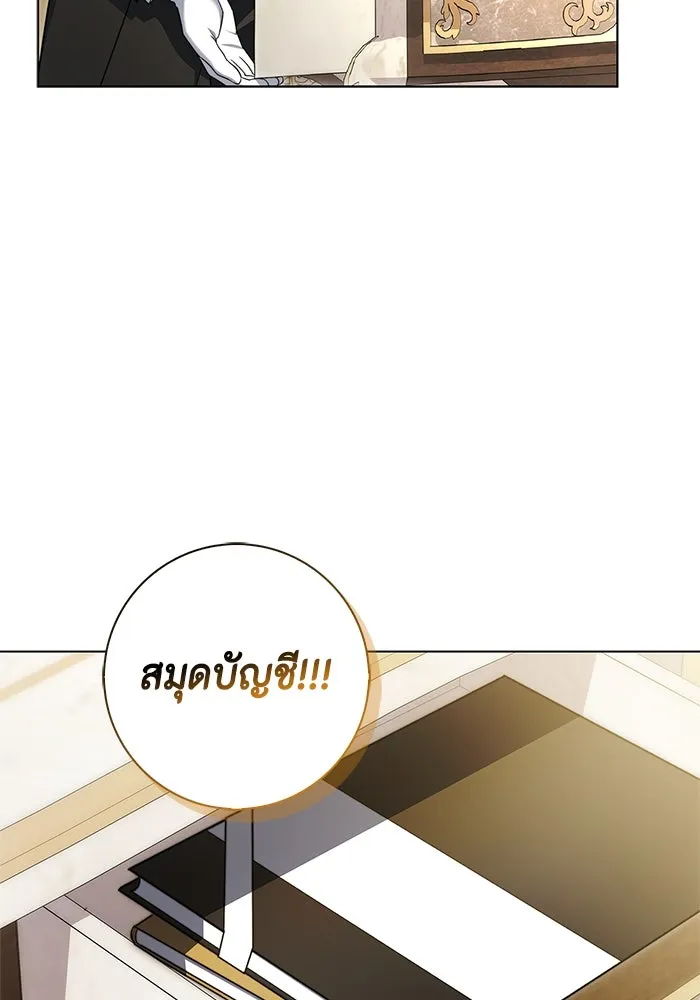 ขอวิธีส่งสามีลงนรก ตอนที่ 13 รูปที่ 13