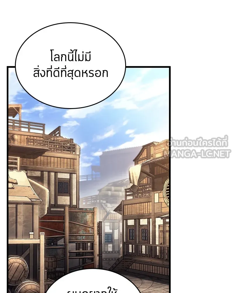 Omniscient Reader อ่านชะตาวันสิ้นโลก ตอนที่ 40 ฟักไข่ (1) รูปที่ 120