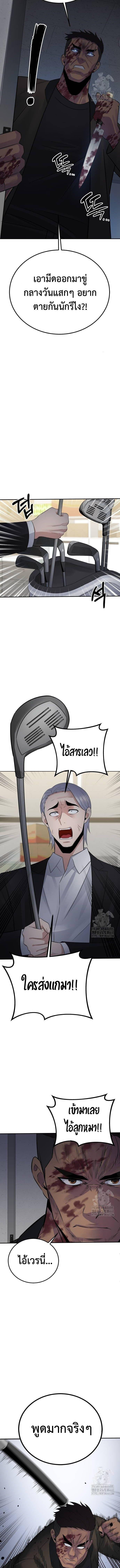 Manga-lc-com อ่านมังงะ อ่านการ์ตูน ออนไลน์ ฟรี The Reincarnated Cop Who Strikes With Wealth ตอนที่ 1 2 3 4 5 6 7 8 9 10 11 12 13 14 ฟรี ไม่มีโฆษณา Manga-lc - อ่าน มังงะ อ่าน การ์ตูน ออนไลน์ อ่านมังงะ ฟรี