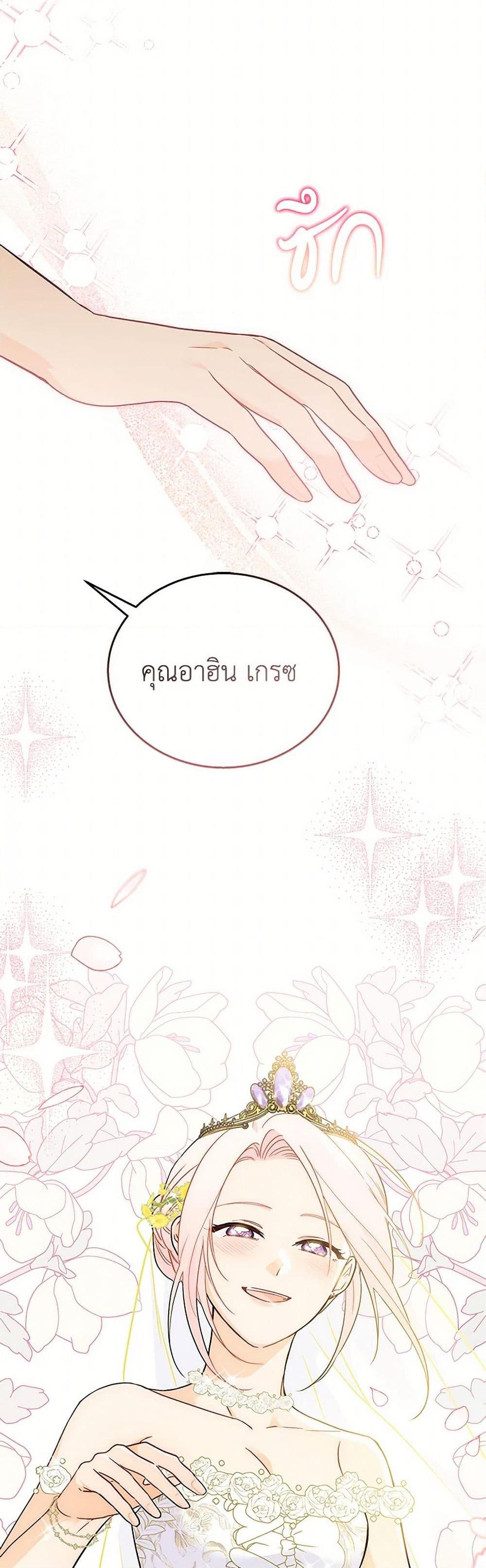 Manga-lc-com อ่านมังงะ อ่านการ์ตูน ออนไลน์ ฟรี The Symbiotic Relationship Between a Panther and a Rabbit ตอนที่ 1 2 3 4 5 6 7 8 9 10 11 12 13 14 ฟรี ไม่มีโฆษณา Manga-lc - อ่าน มังงะ อ่าน การ์ตูน ออนไลน์ อ่านมังงะ ฟรี