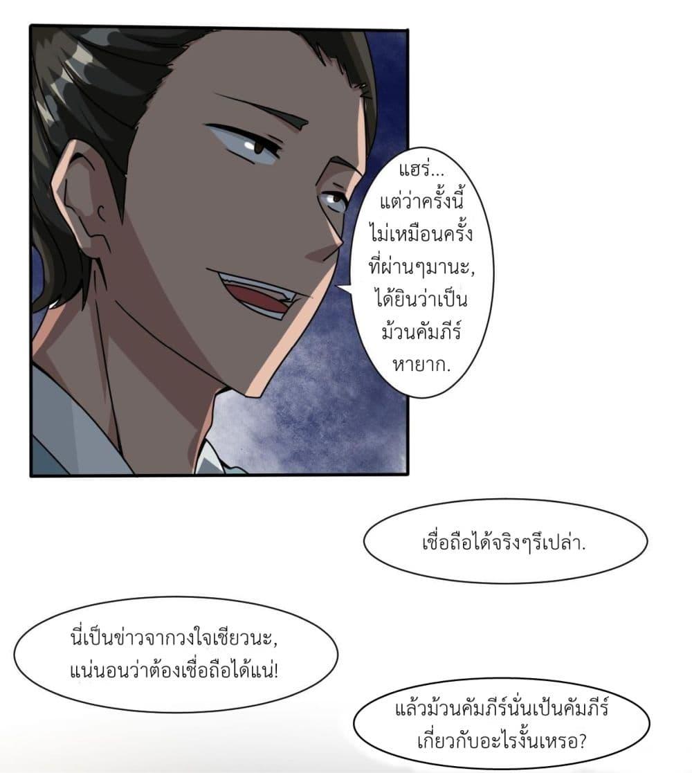 Manga-lc-com อ่านมังงะ อ่านการ์ตูน ออนไลน์ ฟรี Magic Fairy ปรัมปราแห่งเวทมนตร์ ตอนที่ 1 2 3 4 5 6 7 8 9 10 11 12 13 14 ฟรี ไม่มีโฆษณา Manga-lc - อ่าน มังงะ อ่าน การ์ตูน ออนไลน์ อ่านมังงะ ฟรี