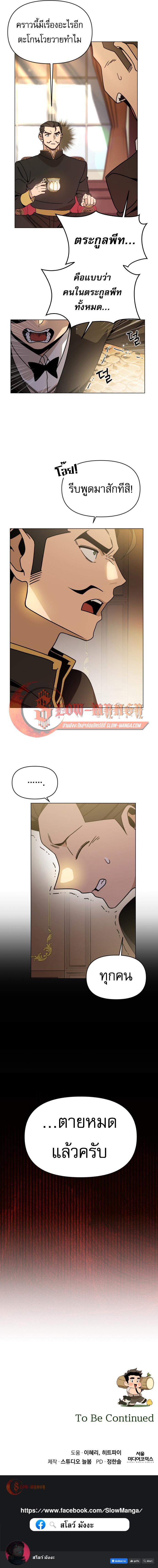 Manga-lc-com อ่านมังงะ อ่านการ์ตูน ออนไลน์ ฟรี I’ll Resign And Have A Fresh Start In This World ตอนที่ 1 2 3 4 5 6 7 8 9 10 11 12 13 14 ฟรี ไม่มีโฆษณา Manga-lc - อ่าน มังงะ อ่าน การ์ตูน ออนไลน์ อ่านมังงะ ฟรี