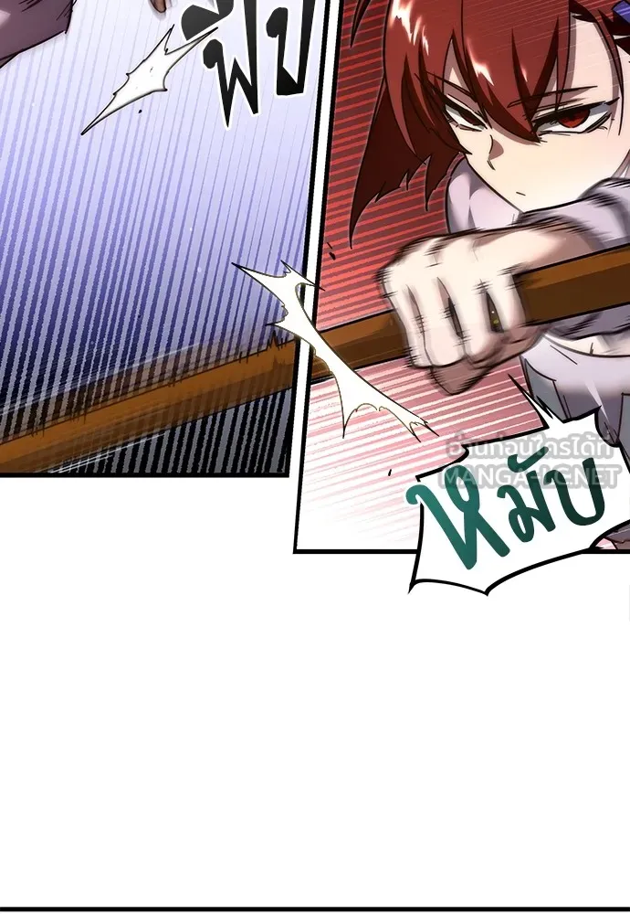 ชำแหละอะคาเดมีด้วยมีดแล่ปลา ตอนที่ 9 ออดิทอเร ดา ซิซิลเลีย (1) รูปที่ 129