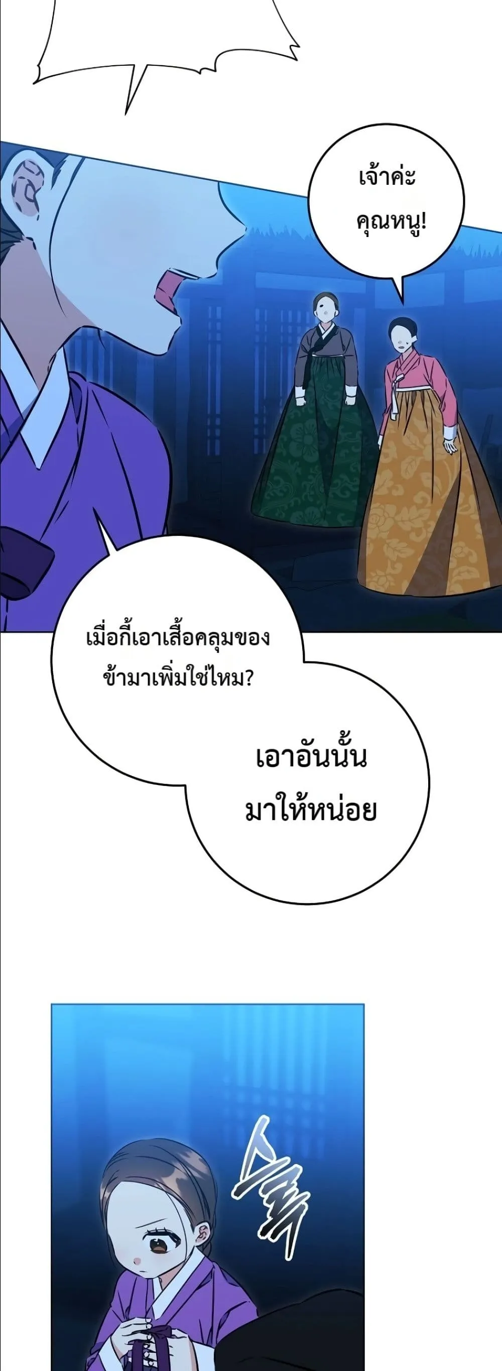 Manga-lc-com อ่านมังงะ อ่านการ์ตูน ออนไลน์ ฟรี The Princess’s Guide to a Perfect Life ตอนที่ 1 2 3 4 5 6 7 8 9 10 11 12 13 14 ฟรี ไม่มีโฆษณา Manga-lc - อ่าน มังงะ อ่าน การ์ตูน ออนไลน์ อ่านมังงะ ฟรี