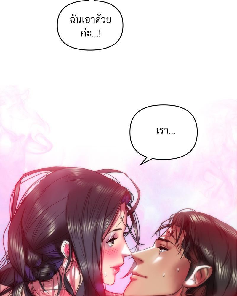 Doujin-Lc- อ่าน โดจิน มังฮวา เกาหลี ญี่ปุ่น จีน แปลไทย เมืองกระหายรัก ตอนที่ 1 2 3 4 5 6 7 8 9 10 11 12 13 14 ฟรี ไม่มีโฆษณา อ่าน โดจิน Manhwa เกาหลี ญี่ปุ่น จีน เรามีครบ คัดมาให้เน้นๆ โดจิน 18+ รับประกันความฟินโดย  Doujin Lc