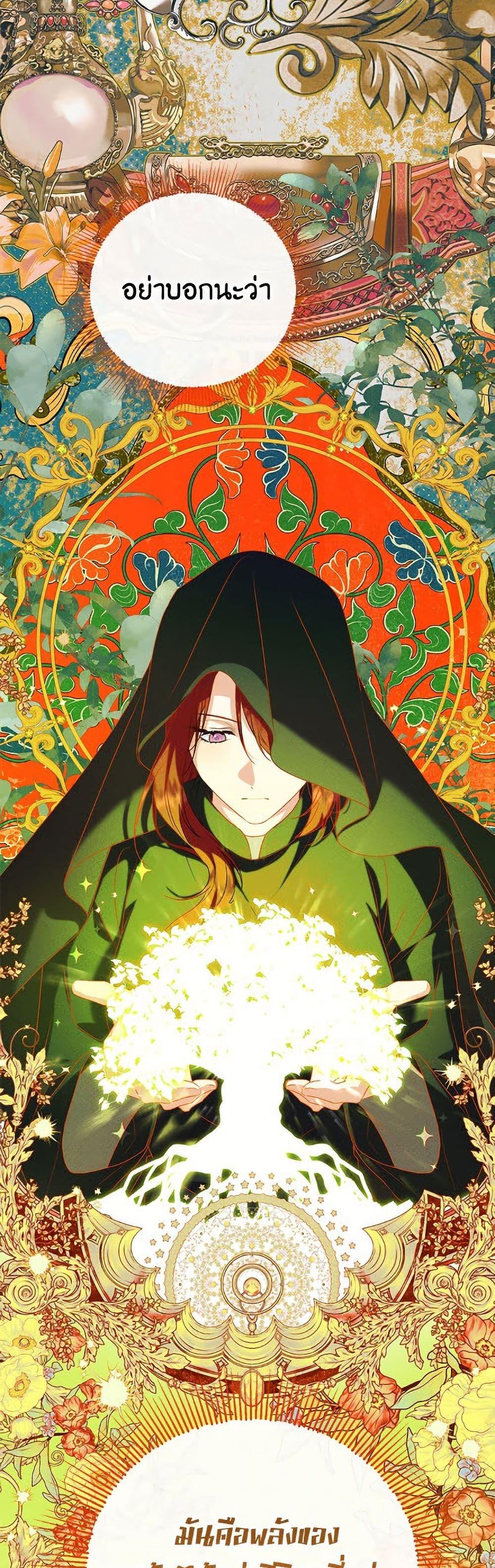 Manga-lc-com อ่านมังงะ อ่านการ์ตูน ออนไลน์ ฟรี The Adopted Daughter-in-law Wants To Leave ตอนที่ 1 2 3 4 5 6 7 8 9 10 11 12 13 14 ฟรี ไม่มีโฆษณา Manga-lc - อ่าน มังงะ อ่าน การ์ตูน ออนไลน์ อ่านมังงะ ฟรี