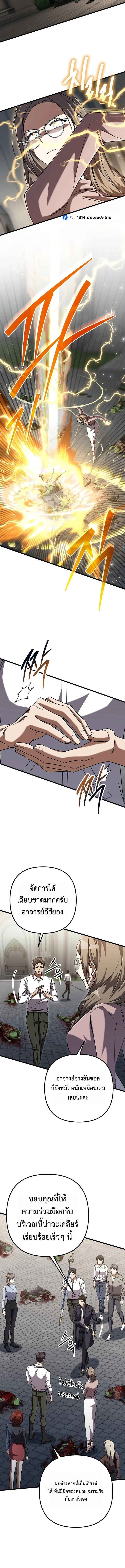 Manga-lc-com อ่านมังงะ อ่านการ์ตูน ออนไลน์ ฟรี The Regressed Extra Becomes a Genius ตอนที่ 1 2 3 4 5 6 7 8 9 10 11 12 13 14 ฟรี ไม่มีโฆษณา Manga-lc - อ่าน มังงะ อ่าน การ์ตูน ออนไลน์ อ่านมังงะ ฟรี