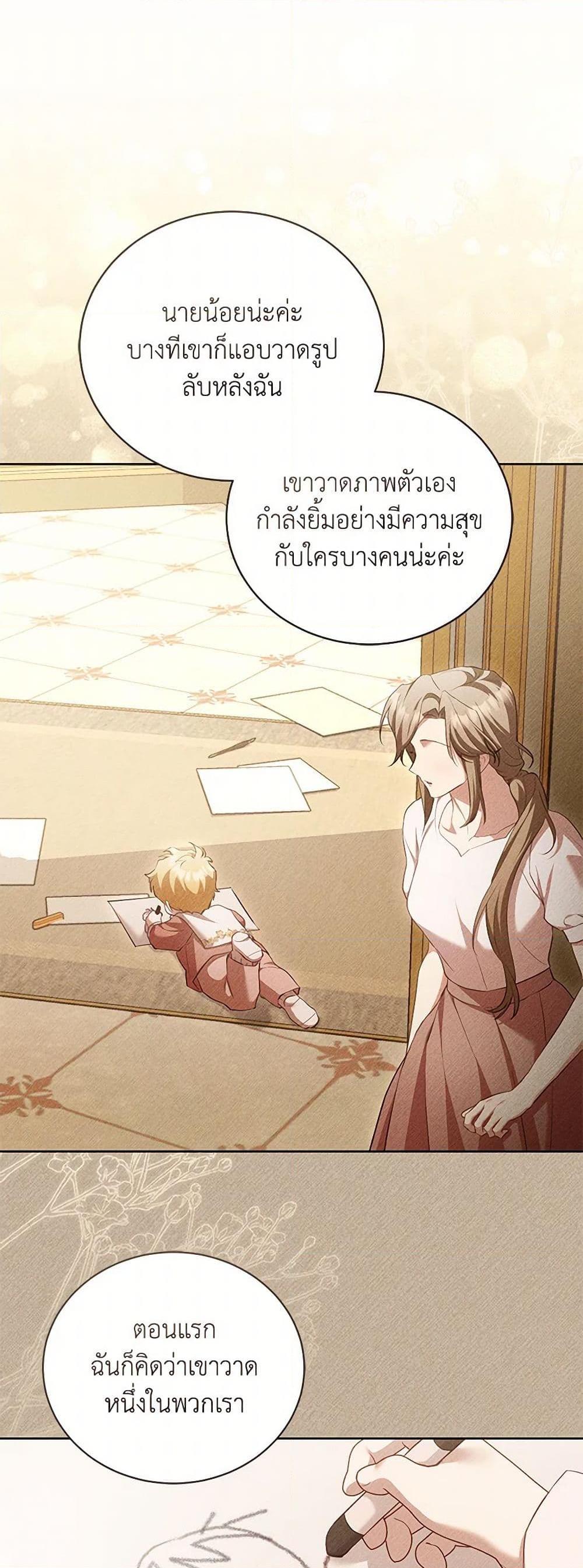 Manga-lc-com อ่านมังงะ อ่านการ์ตูน ออนไลน์ ฟรี Childcare Diary With The Villain ตอนที่ 1 2 3 4 5 6 7 8 9 10 11 12 13 14 ฟรี ไม่มีโฆษณา Manga-lc - อ่าน มังงะ อ่าน การ์ตูน ออนไลน์ อ่านมังงะ ฟรี