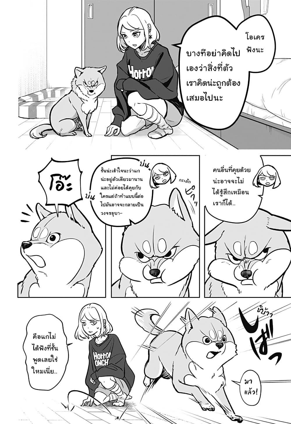 Manga-lc-com อ่านมังงะ อ่านการ์ตูน ออนไลน์ ฟรี Shiba Inu Rooms ตอนที่ 1 2 3 4 5 6 7 8 9 10 11 12 13 14 ฟรี ไม่มีโฆษณา Manga-lc - อ่าน มังงะ อ่าน การ์ตูน ออนไลน์ อ่านมังงะ ฟรี