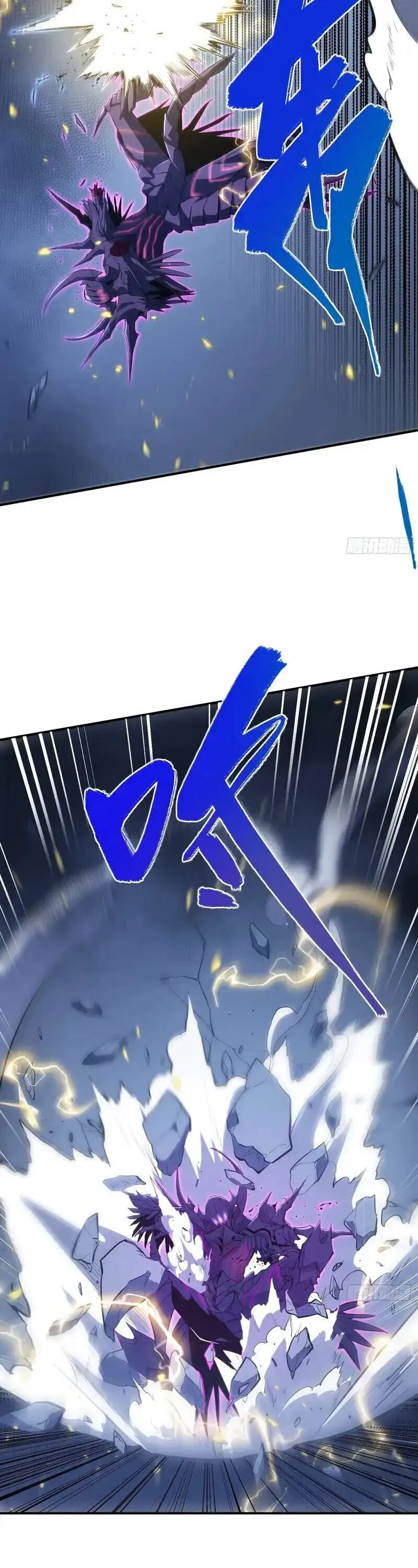 Full-Time Awakening ต_นพล_งไร_ข_ดจำก_ด ตอนที่ ตอนที่ 86 รูปที่ 20