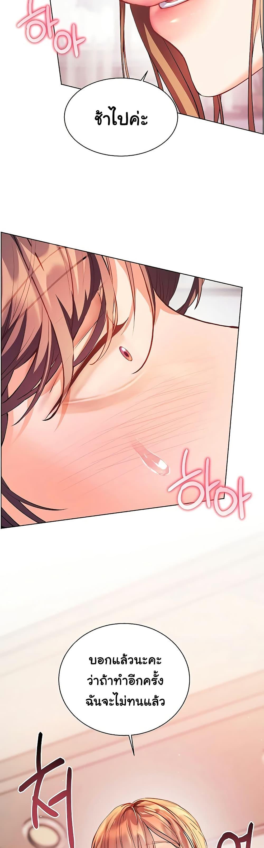 Doujin-Lc- อ่าน โดจิน มังฮวา เกาหลี ญี่ปุ่น จีน แปลไทย Teacher’s Efforts ตอนที่ 1 2 3 4 5 6 7 8 9 10 11 12 13 14 ฟรี ไม่มีโฆษณา อ่าน โดจิน Manhwa เกาหลี ญี่ปุ่น จีน เรามีครบ คัดมาให้เน้นๆ โดจิน 18+ รับประกันความฟินโดย  Doujin Lc