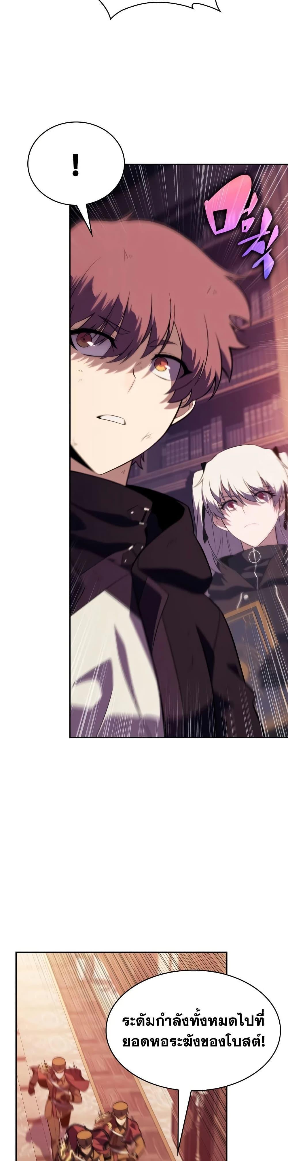 Manga-lc-com อ่านมังงะ อ่านการ์ตูน ออนไลน์ ฟรี The Regressed Son of a Duke is an Assassin ตอนที่ 1 2 3 4 5 6 7 8 9 10 11 12 13 14 ฟรี ไม่มีโฆษณา Manga-lc - อ่าน มังงะ อ่าน การ์ตูน ออนไลน์ อ่านมังงะ ฟรี