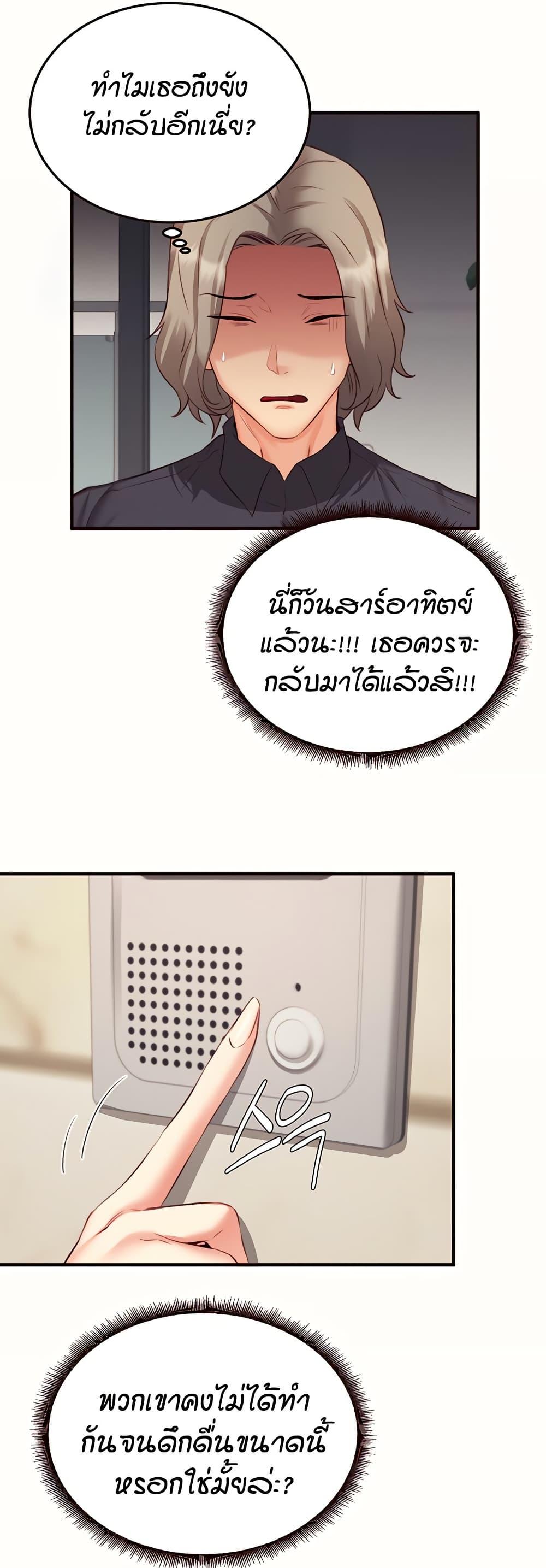 Doujin-Lc- อ่าน โดจิน มังฮวา เกาหลี ญี่ปุ่น จีน แปลไทย An Introduction to MILFs ตอนที่ 1 2 3 4 5 6 7 8 9 10 11 12 13 14 ฟรี ไม่มีโฆษณา อ่าน โดจิน Manhwa เกาหลี ญี่ปุ่น จีน เรามีครบ คัดมาให้เน้นๆ โดจิน 18+ รับประกันความฟินโดย  Doujin Lc