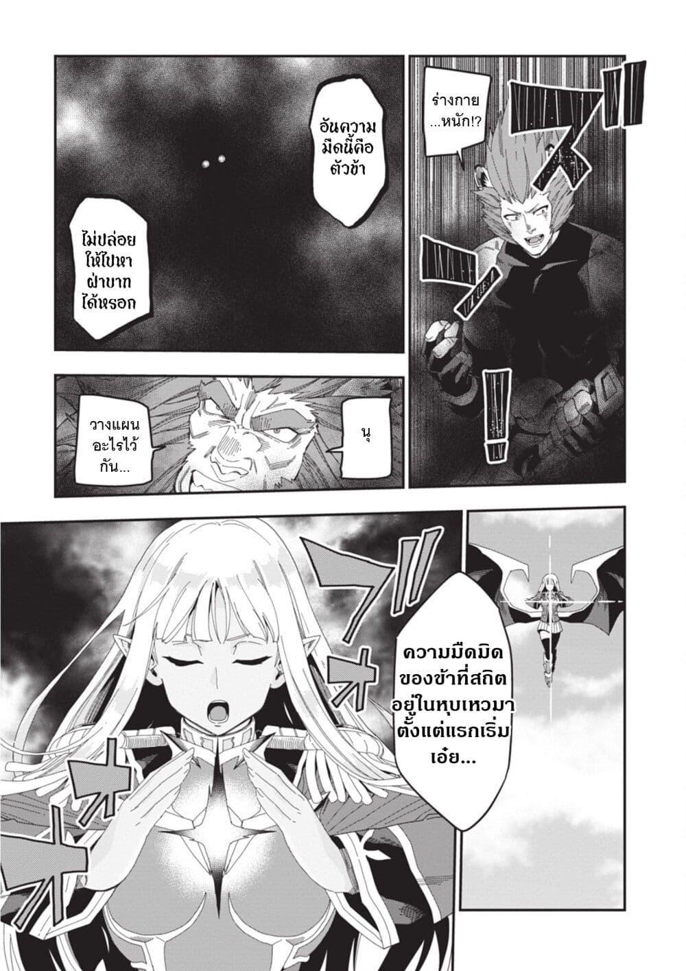 Manga-lc-com อ่านมังงะ อ่านการ์ตูน ออนไลน์ ฟรี Konjiki no Moji Tsukai – Yuusha Yonin ni Makikomareta Unique Cheat ตอนที่ 1 2 3 4 5 6 7 8 9 10 11 12 13 14 ฟรี ไม่มีโฆษณา Manga-lc - อ่าน มังงะ อ่าน การ์ตูน ออนไลน์ อ่านมังงะ ฟรี
