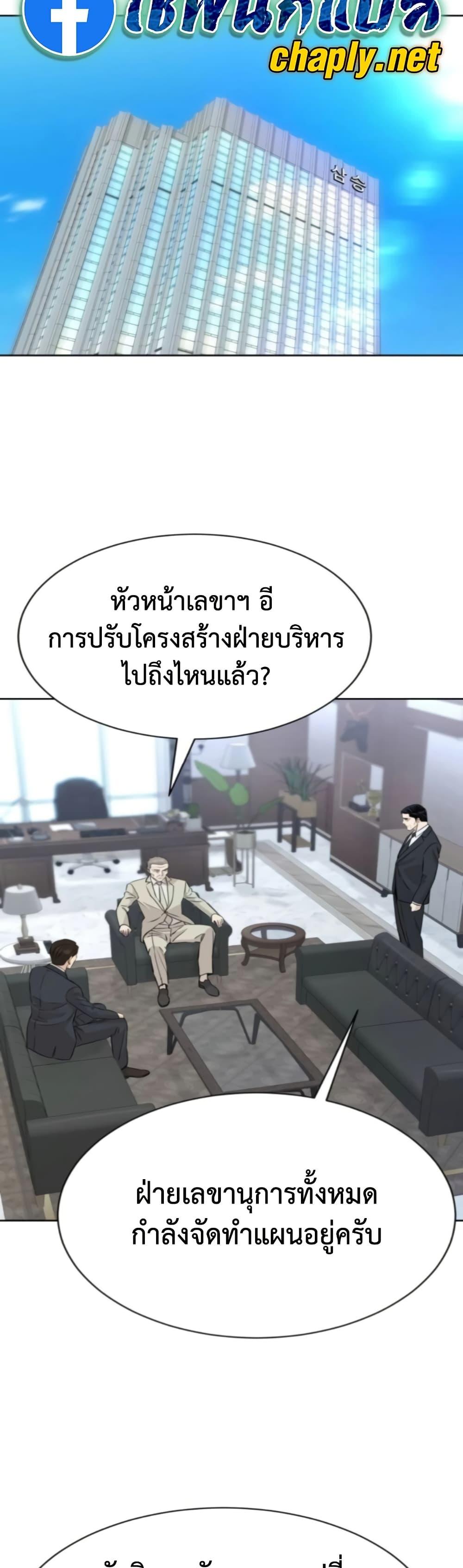 Manga-lc-com อ่านมังงะ อ่านการ์ตูน ออนไลน์ ฟรี Genius Grandson of the Loan Shark King ตอนที่ 1 2 3 4 5 6 7 8 9 10 11 12 13 14 ฟรี ไม่มีโฆษณา Manga-lc - อ่าน มังงะ อ่าน การ์ตูน ออนไลน์ อ่านมังงะ ฟรี