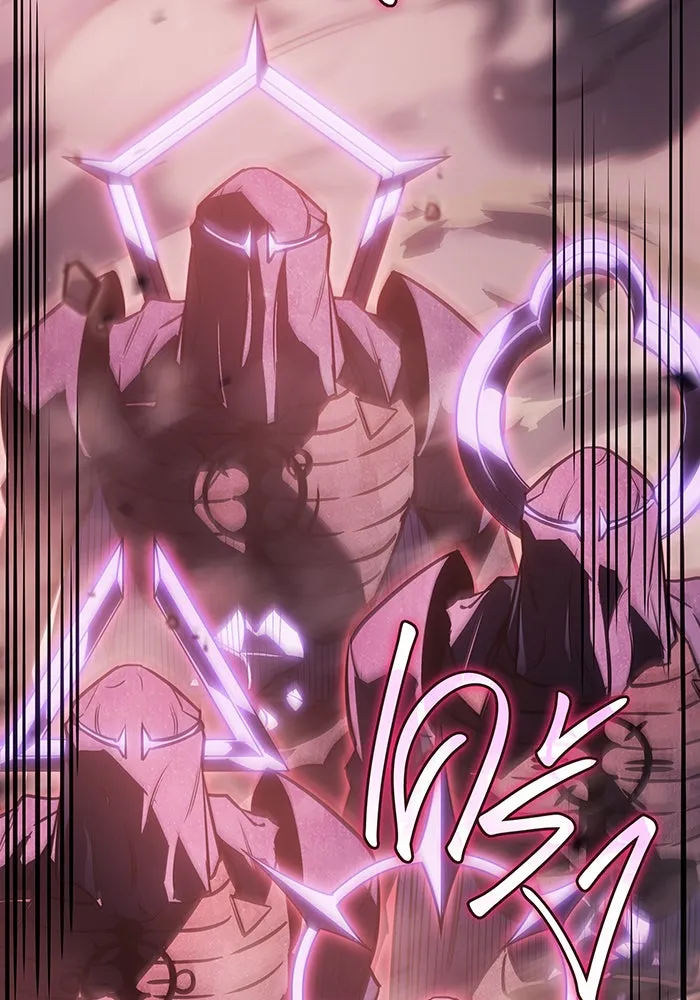 เกิดใหม่พร้อมพลังแห่งราชัน ตอนที่ 20 รูปที่ 5