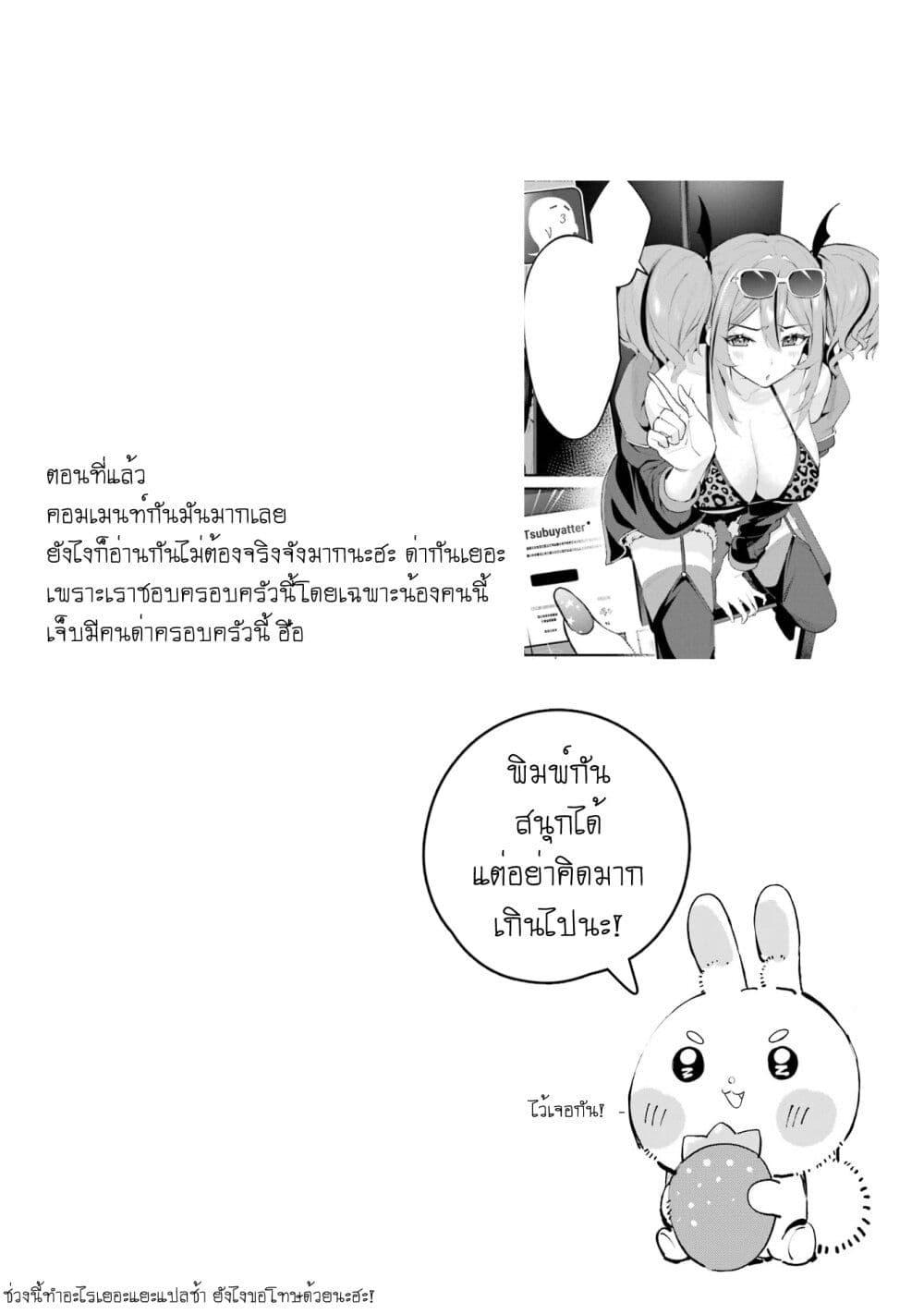 Manga-lc-com อ่านมังงะ อ่านการ์ตูน ออนไลน์ ฟรี Urakata de Support Shiteta Geinou Ikka wo Tsuihousareta Boku wa, Futsuu no Seishun wo Ouka Shitai ตอนที่ 1 2 3 4 5 6 7 8 9 10 11 12 13 14 ฟรี ไม่มีโฆษณา Manga-lc - อ่าน มังงะ อ่าน การ์ตูน ออนไลน์ อ่านมังงะ ฟรี