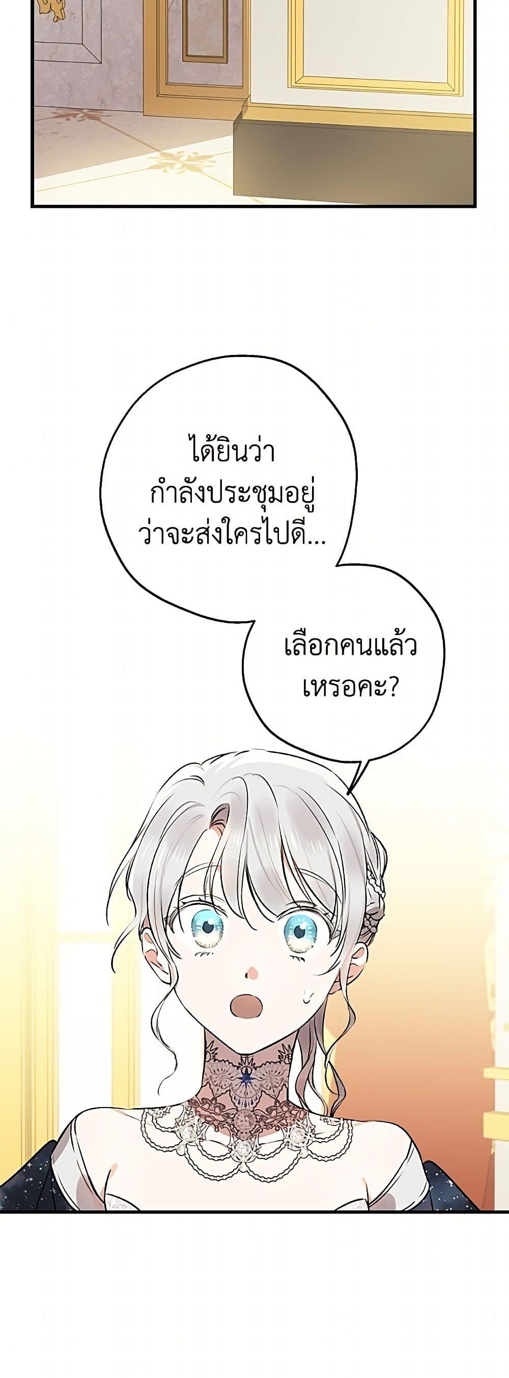 Manga-lc-com อ่านมังงะ อ่านการ์ตูน ออนไลน์ ฟรี The Strongest Characters in the World are Obsessed With Me ตอนที่ 1 2 3 4 5 6 7 8 9 10 11 12 13 14 ฟรี ไม่มีโฆษณา Manga-lc - อ่าน มังงะ อ่าน การ์ตูน ออนไลน์ อ่านมังงะ ฟรี