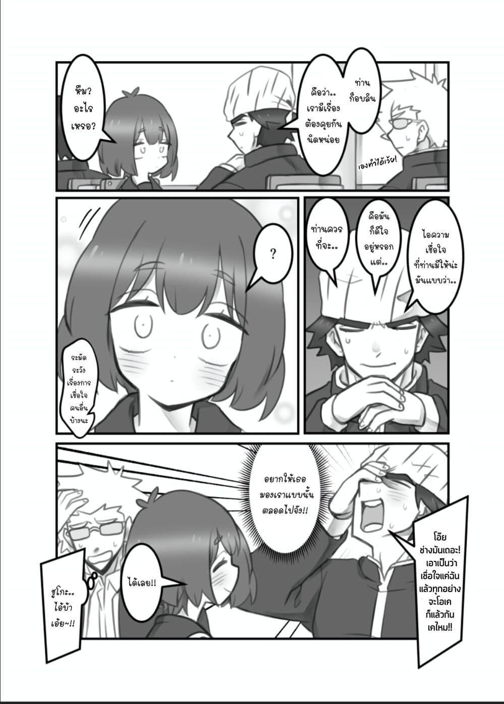 Doujin-Lc- อ่าน โดจิน มังฮวา เกาหลี ญี่ปุ่น จีน แปลไทย 19 ตอนที่ 1 2 3 4 5 6 7 8 9 10 11 12 13 14 ฟรี ไม่มีโฆษณา อ่าน โดจิน Manhwa เกาหลี ญี่ปุ่น จีน เรามีครบ คัดมาให้เน้นๆ โดจิน 18+ รับประกันความฟินโดย  Doujin Lc