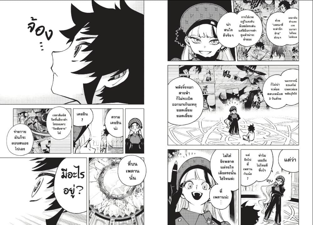 Manga-lc-com อ่านมังงะ อ่านการ์ตูน ออนไลน์ ฟรี Ichi the Witch ตอนที่ 1 2 3 4 5 6 7 8 9 10 11 12 13 14 ฟรี ไม่มีโฆษณา Manga-lc - อ่าน มังงะ อ่าน การ์ตูน ออนไลน์ อ่านมังงะ ฟรี