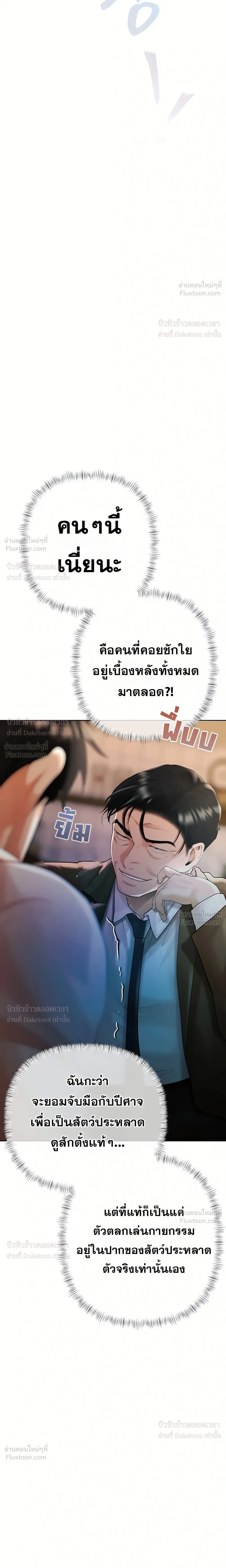 Doujin-Lc- อ่าน โดจิน มังฮวา เกาหลี ญี่ปุ่น จีน แปลไทย Money Games ตอนที่ 1 2 3 4 5 6 7 8 9 10 11 12 13 14 ฟรี ไม่มีโฆษณา อ่าน โดจิน Manhwa เกาหลี ญี่ปุ่น จีน เรามีครบ คัดมาให้เน้นๆ โดจิน 18+ รับประกันความฟินโดย  Doujin Lc