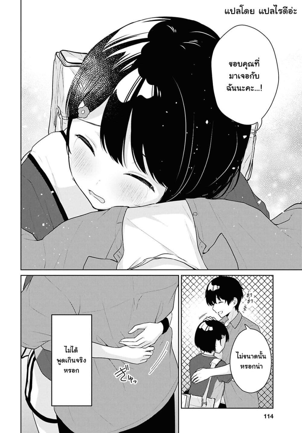 Manga-lc-com อ่านมังงะ อ่านการ์ตูน ออนไลน์ ฟรี Danjohi 15 no Sekai demo Futsu ni Ikirareru to Omotta ~ Geki Juu Kanjou na Kanojotachi ga Mujikaku Danshi ni Honrousaretara ตอนที่ 1 2 3 4 5 6 7 8 9 10 11 12 13 14 ฟรี ไม่มีโฆษณา Manga-lc - อ่าน มังงะ อ่าน การ์ตูน ออนไลน์ อ่านมังงะ ฟรี