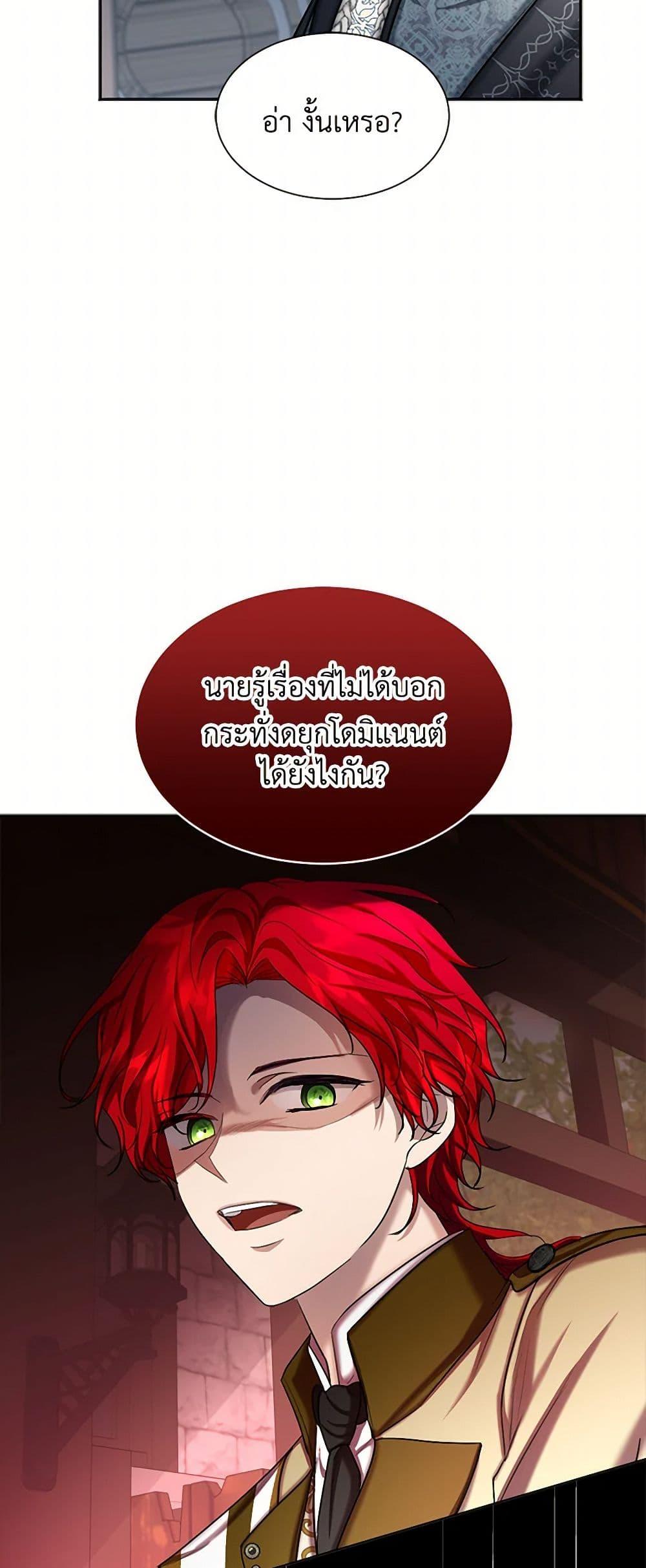 Manga-lc-com อ่านมังงะ อ่านการ์ตูน ออนไลน์ ฟรี The Duchess’s Contract Marriage ตอนที่ 1 2 3 4 5 6 7 8 9 10 11 12 13 14 ฟรี ไม่มีโฆษณา Manga-lc - อ่าน มังงะ อ่าน การ์ตูน ออนไลน์ อ่านมังงะ ฟรี