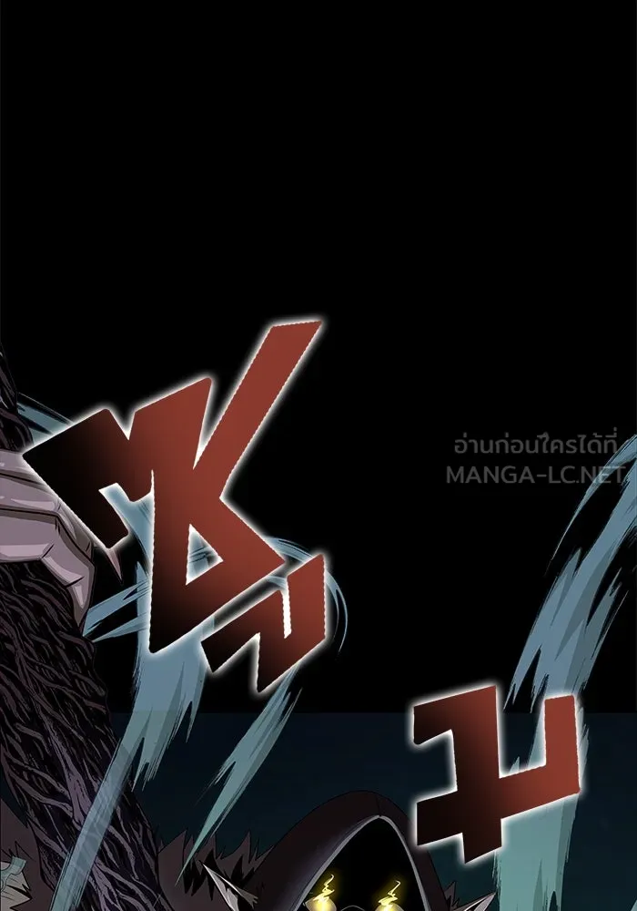 เพลเยอร์นักกินเหล็ก ตอนที่ 2 รูปที่ 87