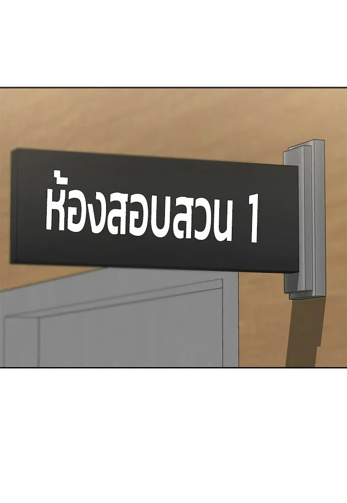 อัยการสายโหด ตอนที่ 51 (จบซีซัน 1) รูปที่ 44