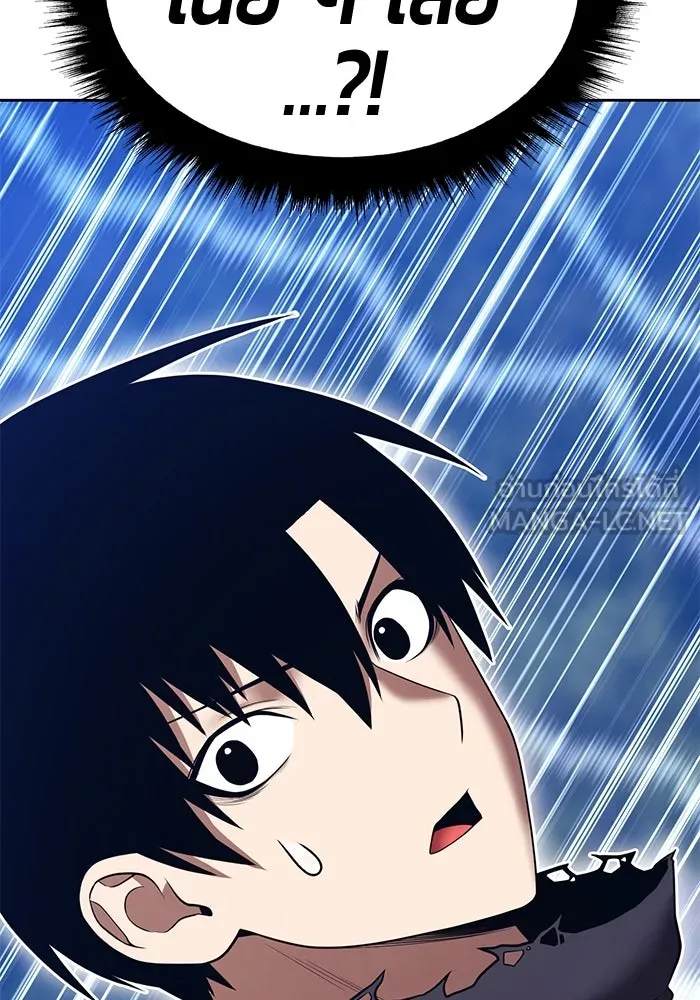 +99 ท่อนไม้พร้อมบวก ตอนที่ 56 ดิเมนชันอีตเตอร์ (4) รูปที่ 138